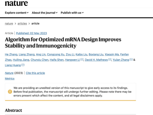 百度生物计算用 AI 首次实现 mRNA 领域重大进展