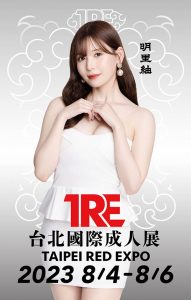 偶像级暗黑女神《明里䌷》精选作品推荐介绍及封面预览【EV棋牌】-EV棋牌