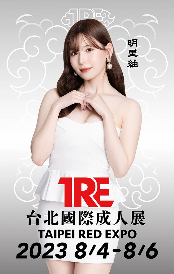 偶像级暗黑女神《明里䌷》精选作品推荐介绍及封面预览【EV棋牌】-EV棋牌