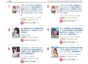 桜空もも(樱空桃)最新作品IPZZ-050介绍及封面预览【EV棋牌】-EV棋牌