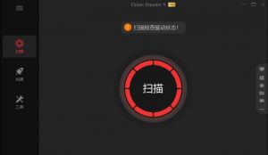 精品软件【PC】IDB全球游戏驱动加速v10.1.0.86电脑必备,驱动精灵,系统畅通无阻!!【EV棋牌】-EV棋牌