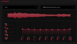 虚拟声音效增强器FxSound  去更新、免费版【EV棋牌】-EV棋牌