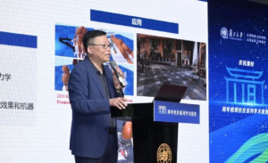 复旦教授讲述元宇宙背后的物理仿真技术【EV棋牌】-EV棋牌