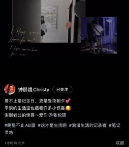 张伦硕准备惊喜庆结婚8年，钟丽缇太惊讶捂脸痛哭，豪宅内景曝光【EV棋牌】-EV棋牌