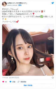 一万人力挺出道的她⋯改名重生了!【EV棋牌】-EV棋牌