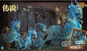 《哈利波特魔法觉醒》幽灵骑士团活动介绍【EV棋牌】-EV棋牌