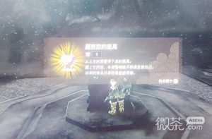 《塞尔达传说王国之泪》魔吉拉面具获得方法攻略【EV棋牌】-EV棋牌