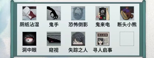 《文字脑洞》兄弟借个纸找出10处恐怖的地方流程一览【EV棋牌】-EV棋牌