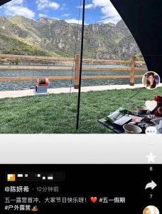 陈妍希带娃山间露营似少女，6岁儿子曝正脸，高挑帅气酷似陈晓【EV棋牌】-EV棋牌