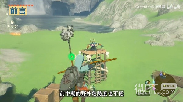 《塞尔达传说王国之泪》高效刷木箭方法攻略【EV棋牌】-EV棋牌