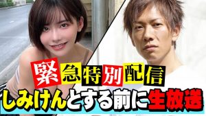 深田えいみ(深田咏美)回归拍片！新片商浮上台面！【EV棋牌】-EV棋牌