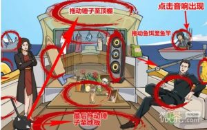 《玩梗高手》海上那一夜掏空强哥净身出户通关方法攻略【EV棋牌】-EV棋牌