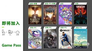 2023年5月下旬XGP新增游戏公布一览【EV棋牌】-EV棋牌