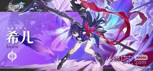 《崩坏星穹铁道》希儿武器选择与配队攻略一览【EV棋牌】-EV棋牌