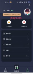 【安卓软件/破解】七星虚拟机,最新最牛虚拟机,小体积大本事【EV棋牌】-EV棋牌