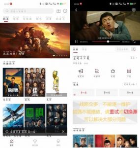 ［安卓软件］兄弟影视v2.2.3去广告，追剧首选，众多线路免费【EV棋牌】-EV棋牌