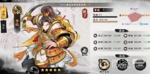 《秦皇汉武》阵容搭配方案详情【EV棋牌】-EV棋牌