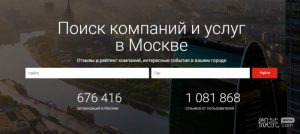 俄罗斯黄页网站入口一览【EV棋牌】-EV棋牌