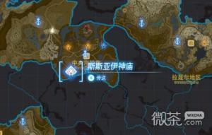 《塞尔达传说王国之泪》飞驰之物挑战攻略分享【EV棋牌】-EV棋牌