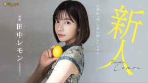 田中レモン(田中柠檬)出道作品FSDSS-609发布!大家久等的AV解禁!【EV棋牌】-EV棋牌