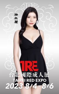 TRE全明星打线(15):神木丽巨乳美腿镜女郎【EV棋牌】-EV棋牌