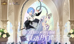 《剑与远征》山崖秘境通关路线图文详解一览【EV棋牌】-EV棋牌