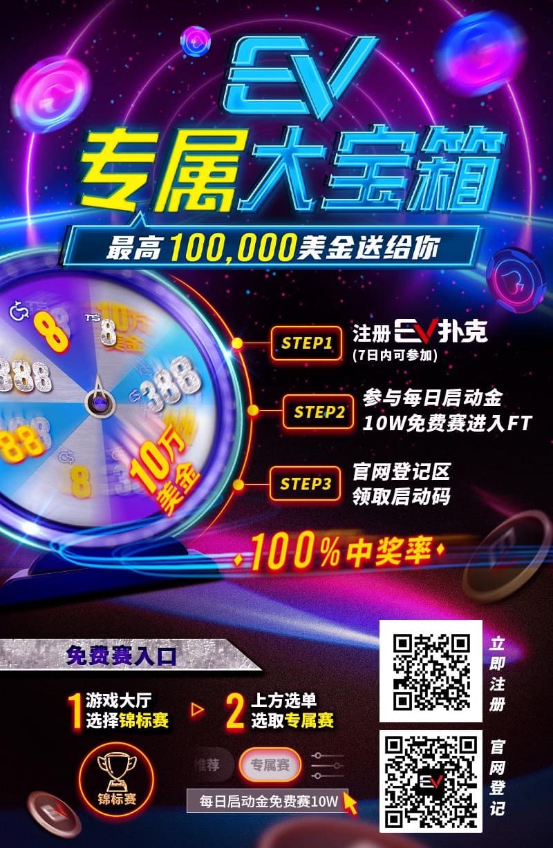 在国内如何下载GGpoker（ggpoker官网下载安装说明）-EV棋牌问答社区论坛-EV棋牌