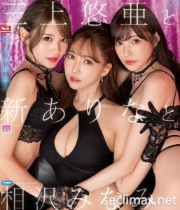 4月的销售排行榜、三上悠亜竟然没双料冠军，然后香港的絵丽奈⋯ …AV排行榜【EV棋牌】-EV棋牌