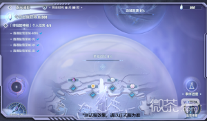 《崩坏3》逐光浸影活动介绍【EV棋牌】-EV棋牌