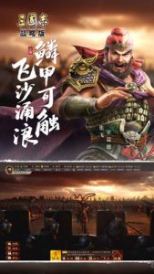 《三国志:战略版》亚服上不去怎么办攻略【EV棋牌】-EV棋牌