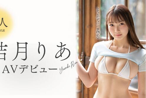 新人结月りあ（结月莉亚）出道作品SSIS−779清纯女大学生天使笑容【EV棋牌】-EV棋牌