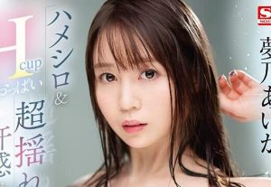 梦乃あいか（梦乃爱华）出道十年精华作品SSIS-716【EV棋牌】-EV棋牌