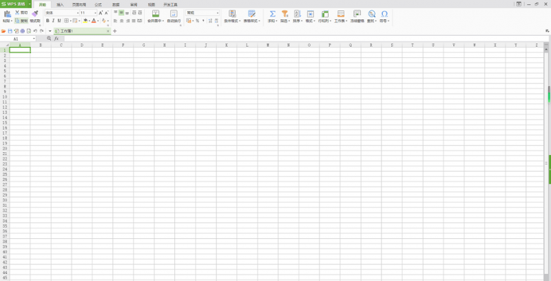 [电脑软件]WPS 10.1.0.6876（去联网） 无广告绿色版【EV棋牌】-EV棋牌