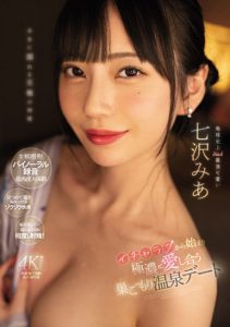 严选3位人气小恶魔女优,「七泽米亚」进攻模样太诱惑!【EV棋牌】-EV棋牌