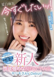 夏白麻矢出道作品MIFD-240发布！无时无刻都在约炮的淫娃！她会是新一代的潮吹机器！【EV棋牌】-EV棋牌