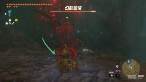 《塞尔达传说王国之泪》大师剑详解攻略【EV棋牌】-EV棋牌