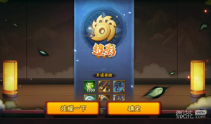 《火影忍者》手游2023年端午节活动介绍【EV棋牌】-EV棋牌