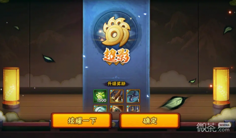 《火影忍者》手游2023年端午节活动介绍【EV棋牌】-EV棋牌