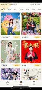 AI换脸相机,给你的照片“变变脸”,遇见不一样的自己【EV棋牌】-EV棋牌