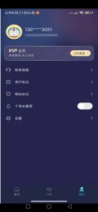 快手，抖音等，短视频一键搬运（永久会员）【EV棋牌】-EV棋牌