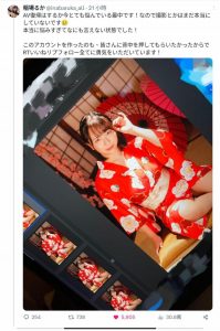 重建社群为回归?稻场流歌直说答案了!【EV棋牌】-EV棋牌