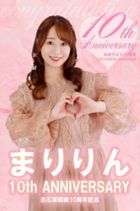 白石妈妈出道十周年！SOD STAR想拍她的告别作？【EV棋牌】-EV棋牌