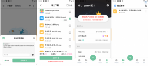 分享个免费版悟空下载(会员破解版磁力下载器)【EV棋牌】-EV棋牌