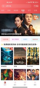 火花视频，奉献海量最新最热剧集资源（去会员限制，影院资源免费看）【EV棋牌】-EV棋牌