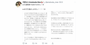 出道九周年屡传引退⋯天使萌表态了！【EV棋牌】-EV棋牌