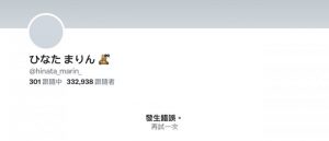 (PRED-497)日向真凛说话算话!和西野绘美联手大战童帝!【EV棋牌】-EV棋牌