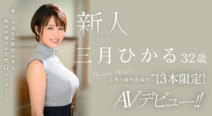 (JUQ-302)老公出差去！天然G奶的(三月光)限定三个月偷人！【EV棋牌】-EV棋牌