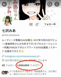 (MIDV-386)twitter追踪破百万！跳过发片的七泽米亚化身最强小恶魔！【EV棋牌】-EV棋牌