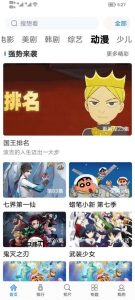 聚合爱奇艺腾讯优酷，三大视频巨头VIP，免费追剧！【EV棋牌】-EV棋牌