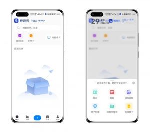 [安卓软件] 极速云 Ver.5.3.4 磁力解析下载 会员解锁版【EV棋牌】-EV棋牌